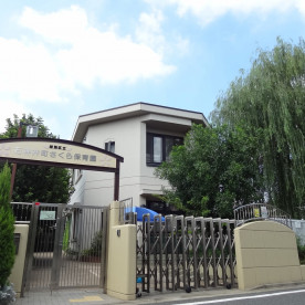 石神井町さくら保育園