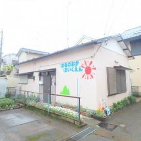 陽の丘保育園