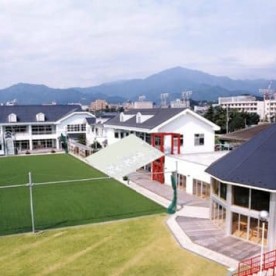 認定こども園伊勢原白百合幼稚園