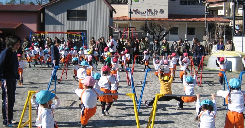 認定こども園中央マドカ幼稚園