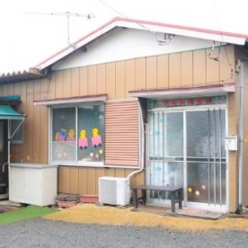 小規模保育施設きしゃぽっぽの写真1