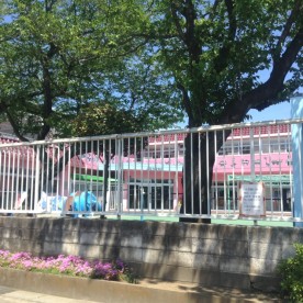 上河内保育園