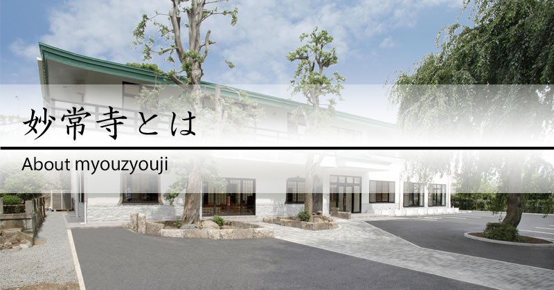 たちばな保育園