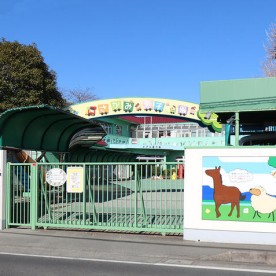 さがみ愛子園
