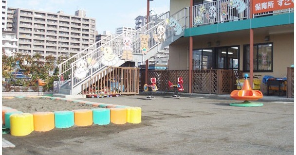保育所すこやかハウス