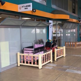 木下の保育園　海老名の写真2