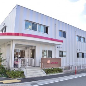 おひさま保育園