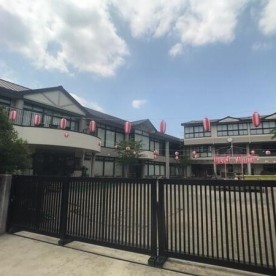 旭たちばな幼稚園の写真2