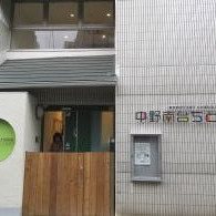 中野南台ちとせ保育園