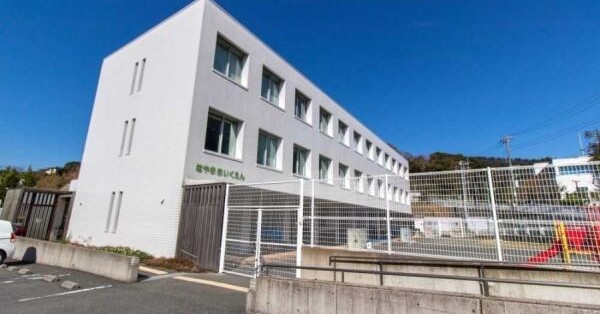 葉山保育園