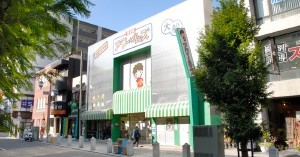 認定こども園アワーキッズ大船