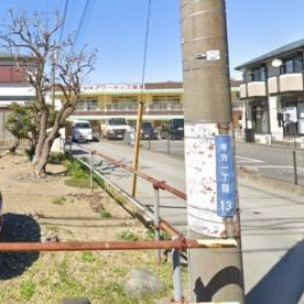 認定こども園アワーキッズ鎌倉