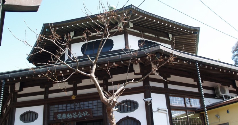 比企谷幼稚園