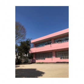 寺分保育園の写真2