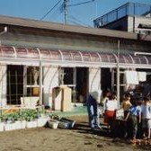 山崎保育園の写真2