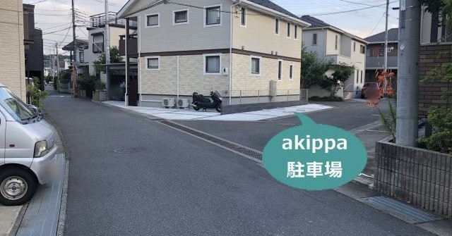 大船カトリック幼稚園