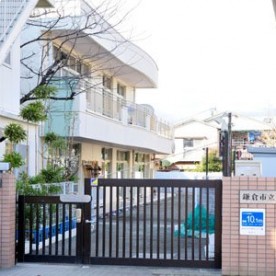 大船保育園