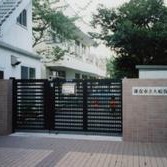 大船保育園の写真2