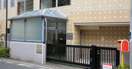 深沢保育園
