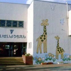 開成町立開成幼稚園