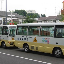 認定こども園　日野幼稚園の写真2