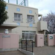 土支田保育園