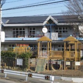 横浜市左近山保育園