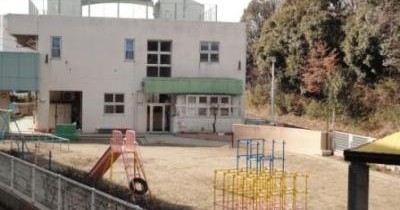 横浜市ひかりが丘保育園