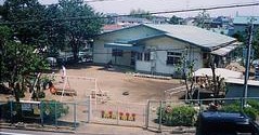 横浜市原宿保育園