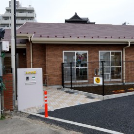 えがお園　えぶちにしや園　分園の写真2
