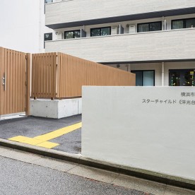 スターチャイルド≪洋光台ナーサリー≫の写真3