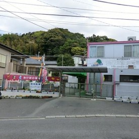 あけぼの保育園の写真2