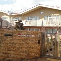 赤い屋根保育園