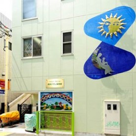 横浜ナザレ保育園