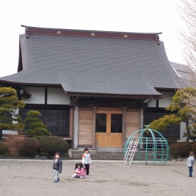 かつら愛児園