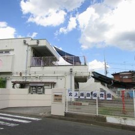 横浜市北上飯田保育園