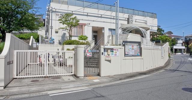 横浜市汲沢保育園