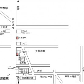 千駄ヶ谷保育園の写真5