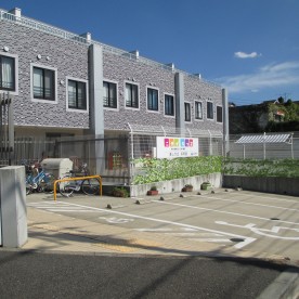 ニチイキッズ美しが丘保育園