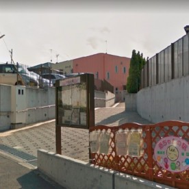 小学館アカデミーなかやま保育園