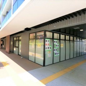 グローバルキッズ南万騎が原園の写真3