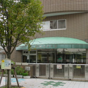田道保育園