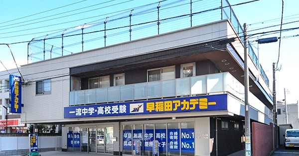グローバルキッズ菊名園
