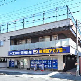 グローバルキッズ菊名園