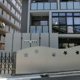櫻南幸保育園