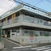 不動保育園