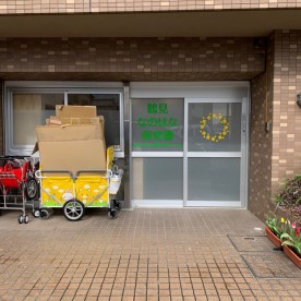 鶴見なのはな保育園