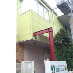 アソシエ柿の木坂マミー保育園