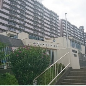 白山保育園の写真2