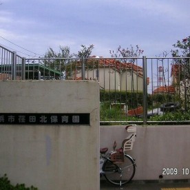 横浜市荏田北保育園の写真2